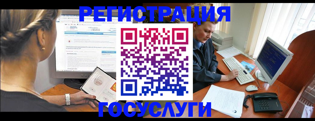 временная прописка в Дальнегорске