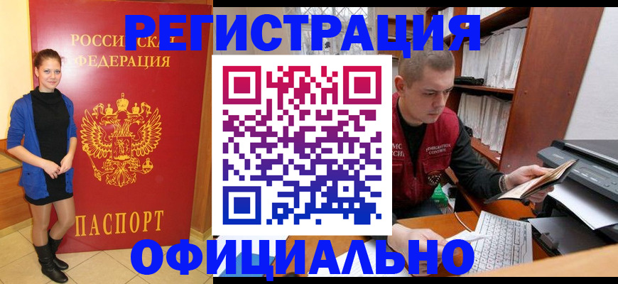 форма 3 в Дальнегорске
